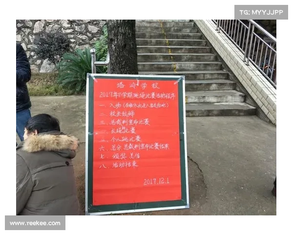 赛事筹备情况赛事筹备情况怎么写