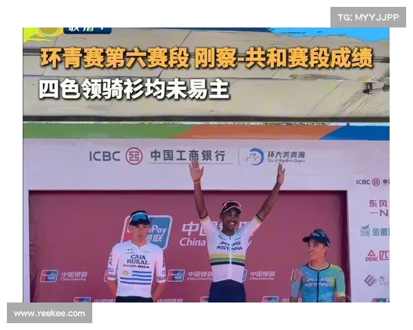 青海环城赛突发重大事故多名选手受伤紧急救治引发关注